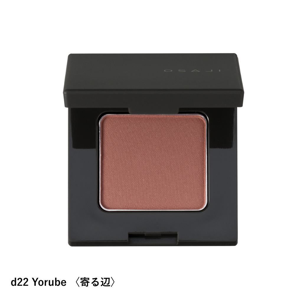 ニュアンス アイシャドウ