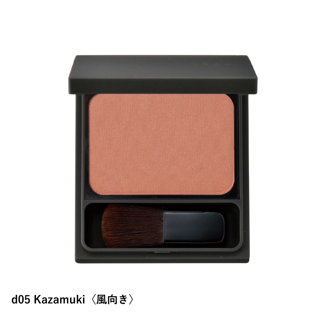 ニュアンス ブラッシュ