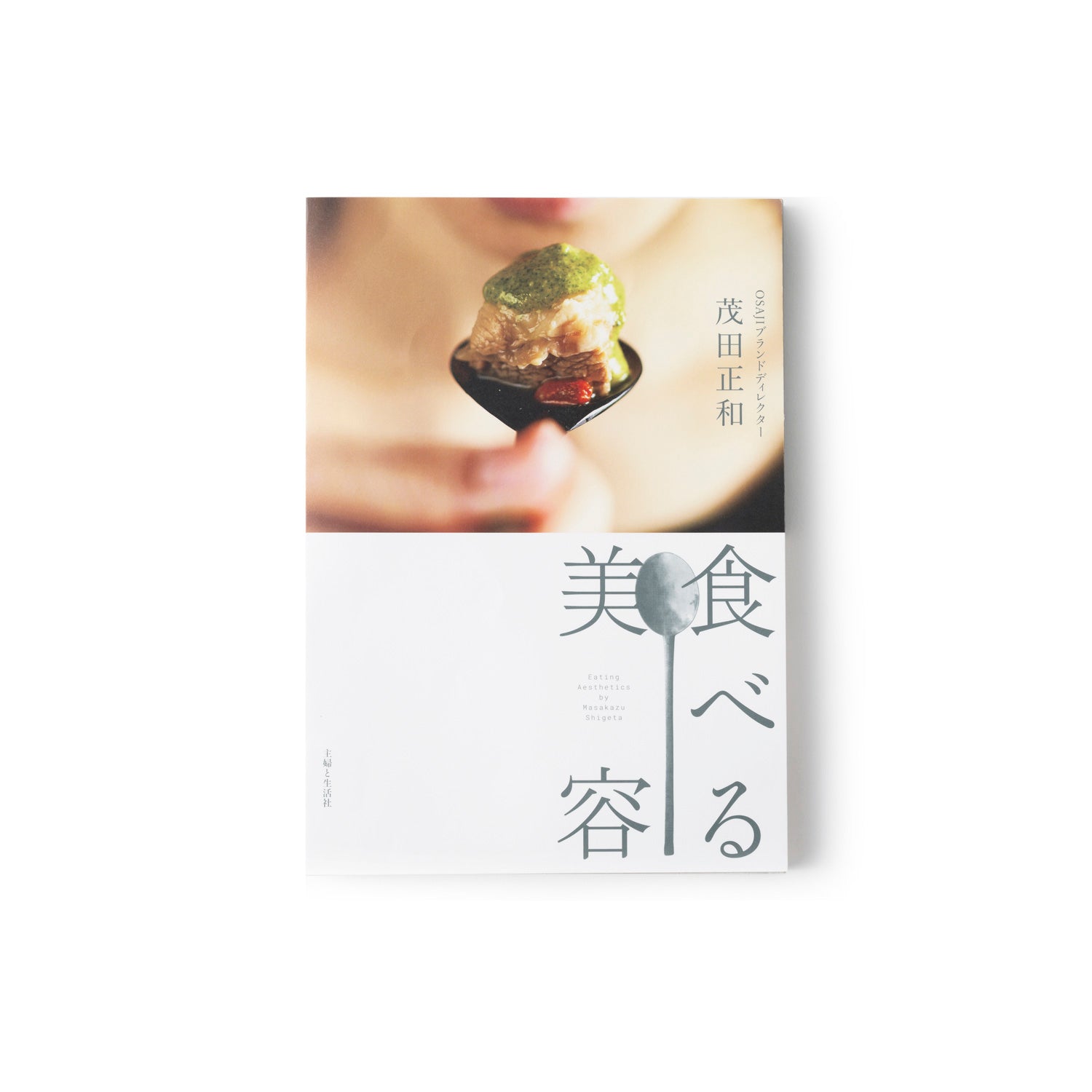食べる美容 – OSAJI