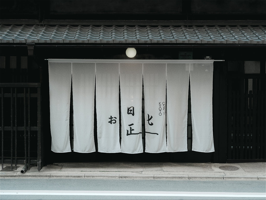 「お匙 京都」オープンのお知らせ