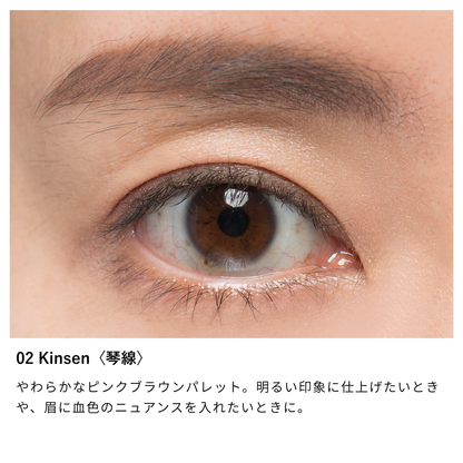 ブロウシャドウ パレット