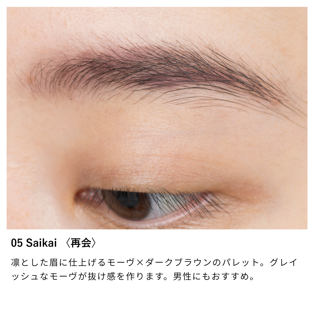 ブロウシャドウ パレット