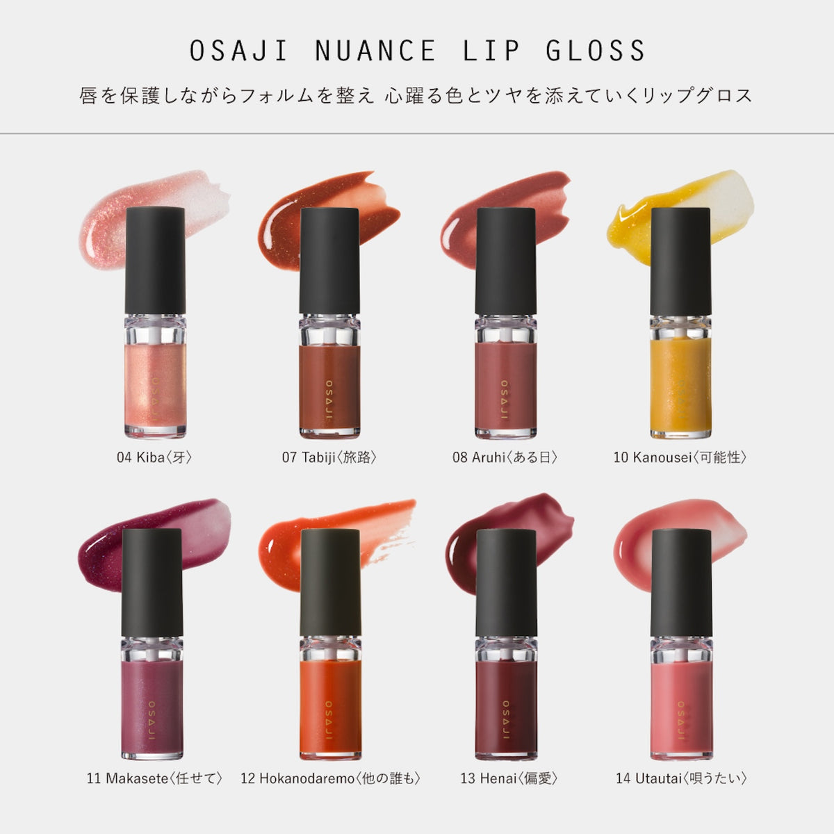 Nuance Eyeshadow