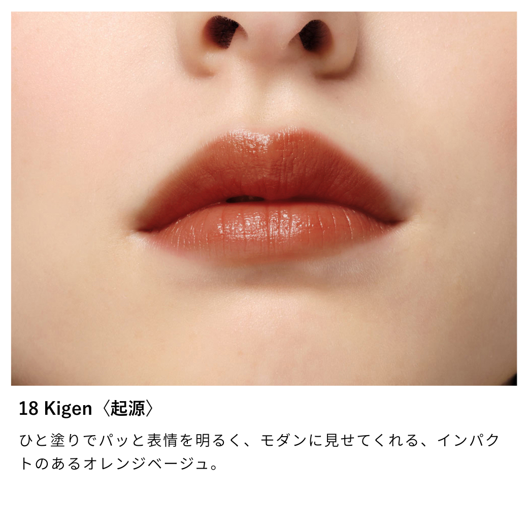 ニュアンス リップスティック