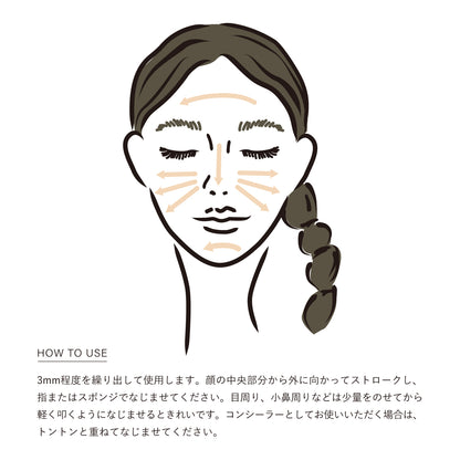 ニュアンス スキンスケッチ ファンデーション 00 / 2026SPRING