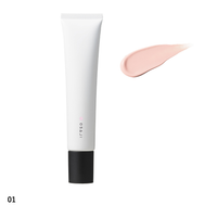 ニュアンス スキンプライマー UV