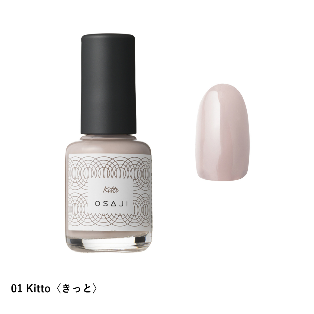 オサジ アップリフト ネイルカラー – OSAJI オサジ アップリフト ネイルカラー – OSAJI