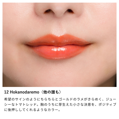 ニュアンス リップグロス