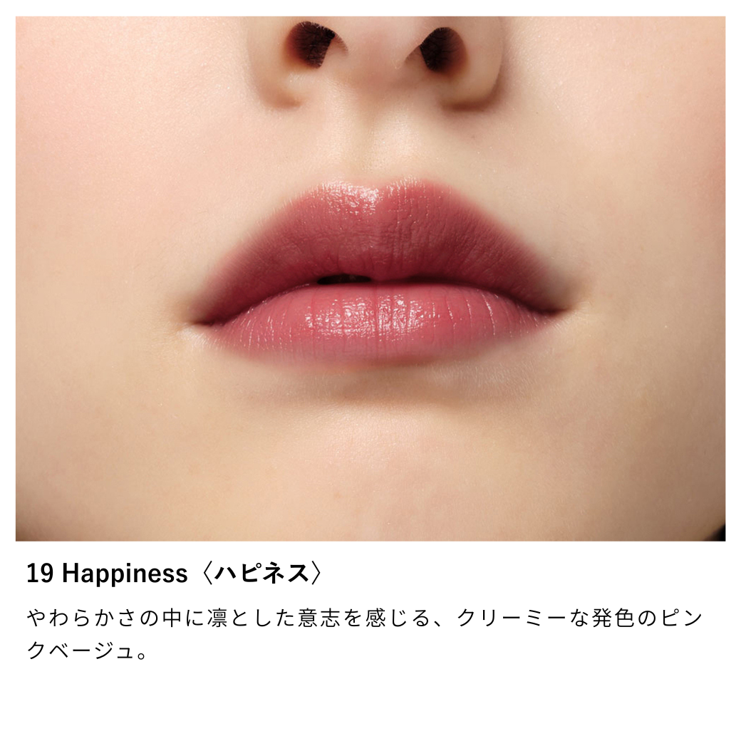 ニュアンス リップスティック