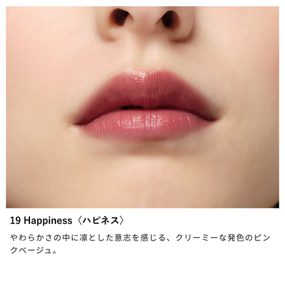 ニュアンス リップスティック