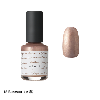 アップリフト ネイルカラー