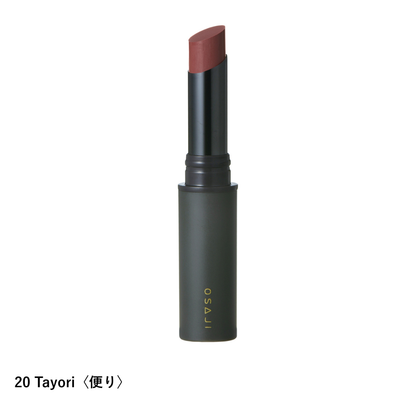 ニュアンス リップスティック