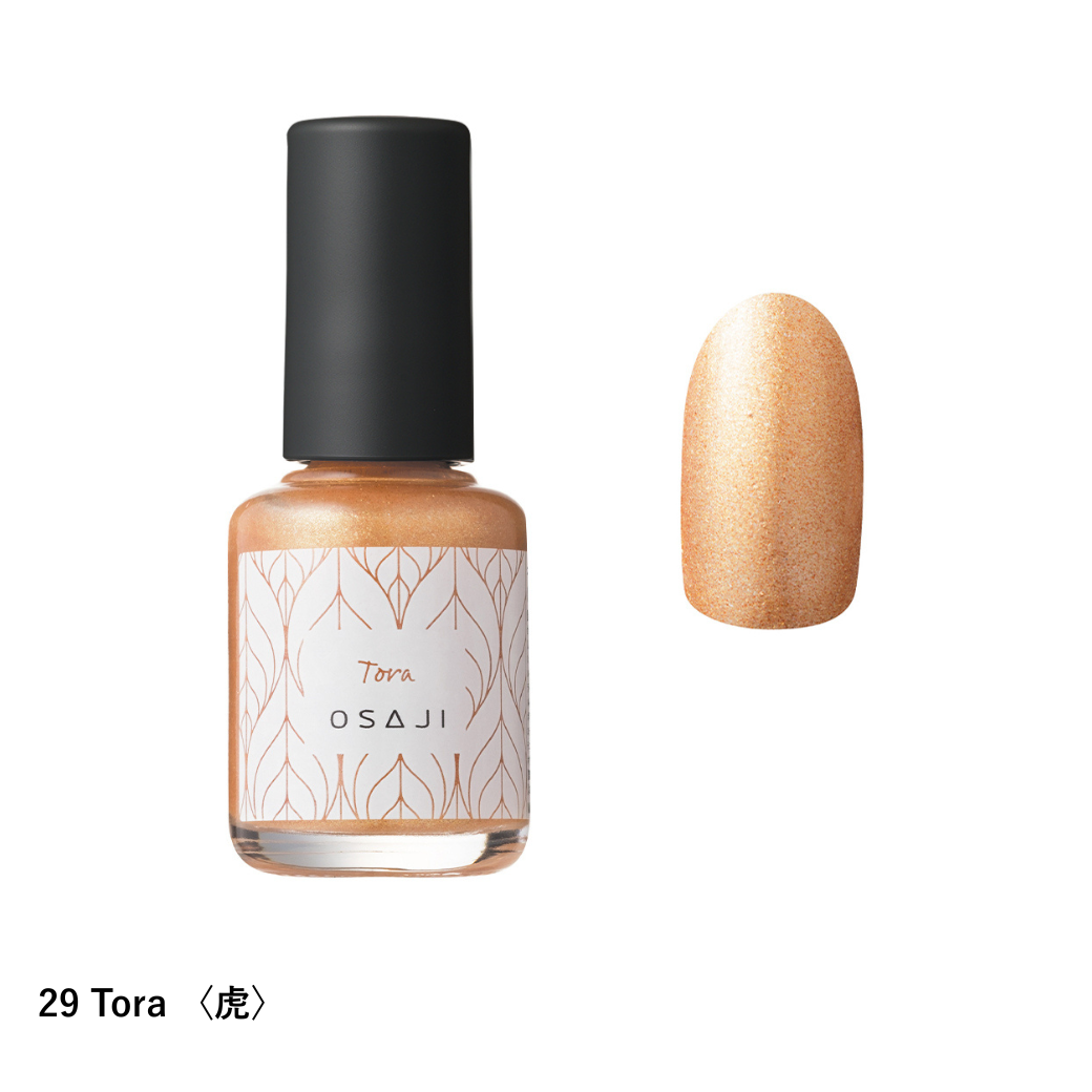 オサジ アップリフト ネイルカラー – OSAJI オサジ アップリフト ネイルカラー – OSAJI