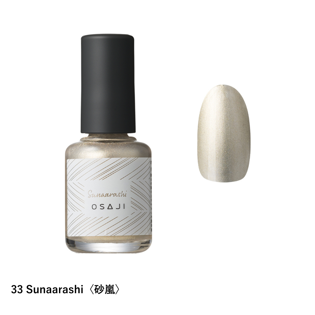 アップリフト ネイルカラー