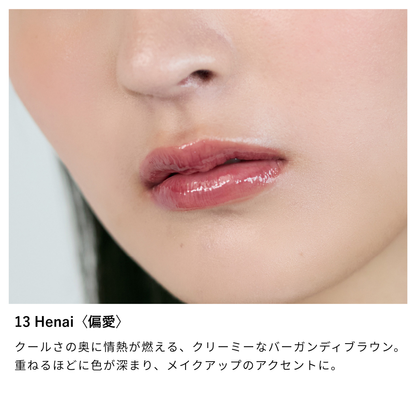 ニュアンス リップグロス