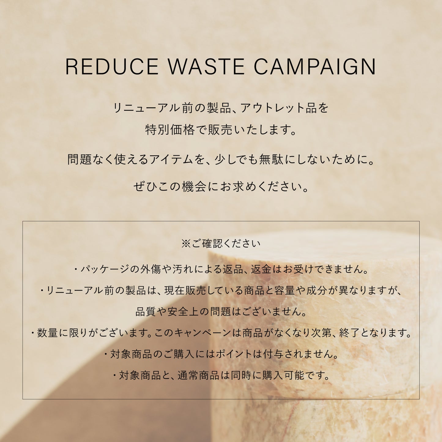 インディビジュアル スキン ファンデーション パフ 【REDUCE ITEM】