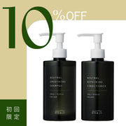 【初回限定10%】ニュートラル ヘアケアセット（無香料）