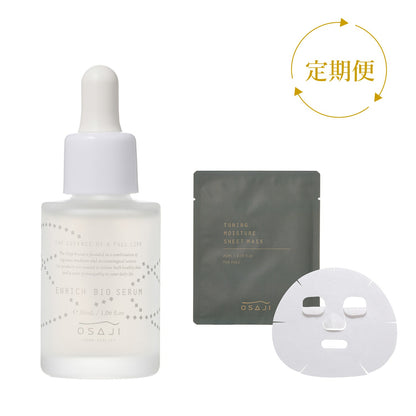 【定期便】エンリッチバイオセラム&チューニング モイスチャー シートマスク（1枚入り）