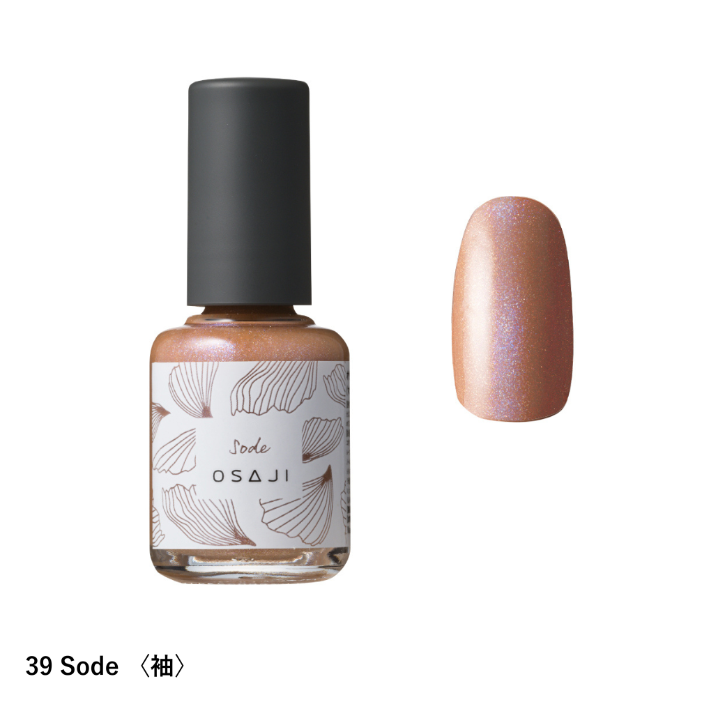 オサジ アップリフト ネイルカラー – OSAJI オサジ アップリフト ネイルカラー – OSAJI