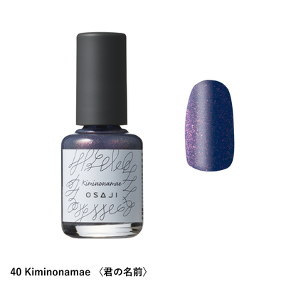 アップリフト ネイルカラー