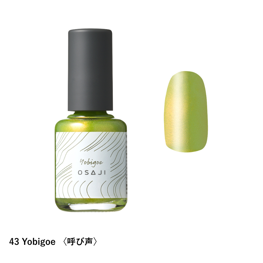 アップリフト ネイルカラー