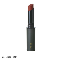 Nuance Lipstick