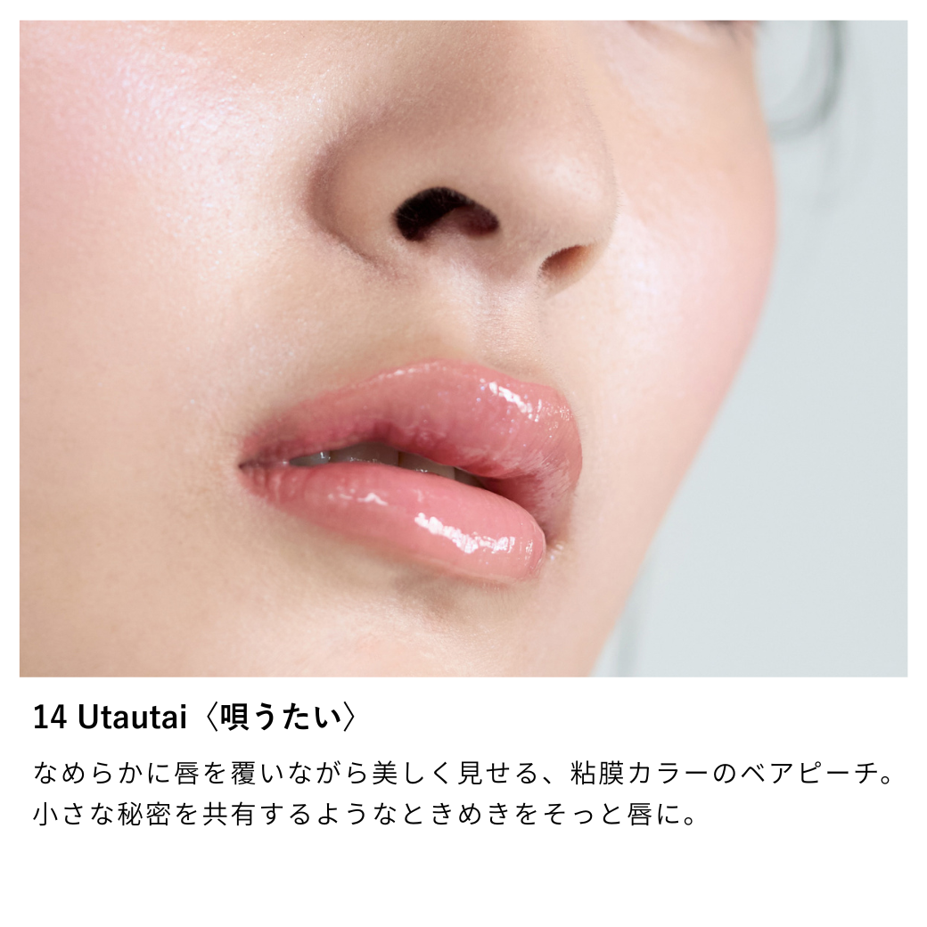 ニュアンス リップグロス