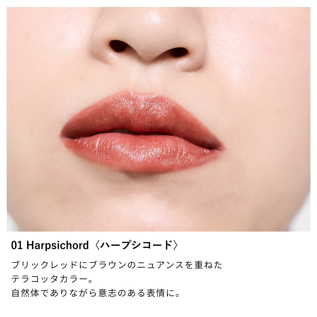 ニュアンス ソフトエッジィ リップスティック / 2026SPRING