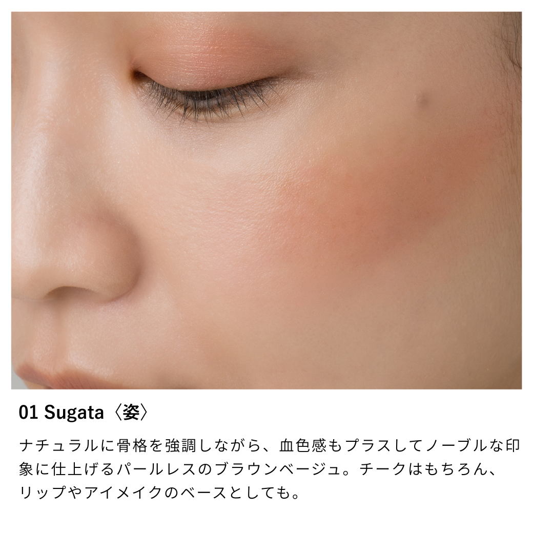 ニュアンス フェイスカラー