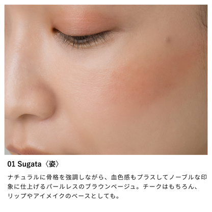 ニュアンス フェイスカラー