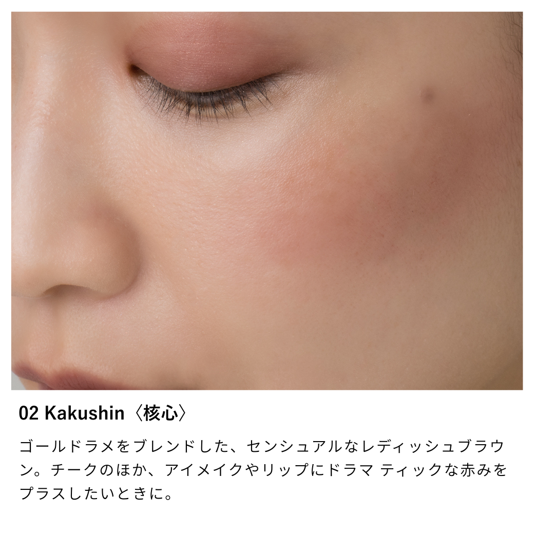 ニュアンス フェイスカラー