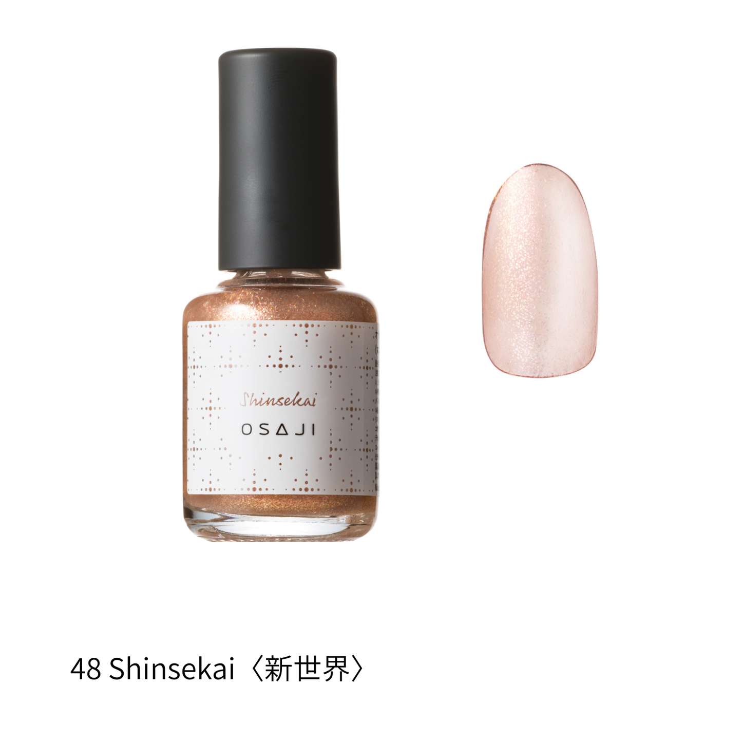 アップリフト ネイルカラー