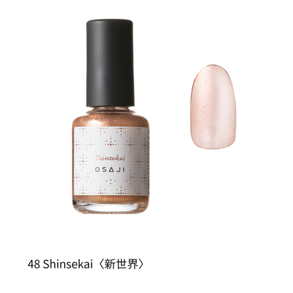 アップリフト ネイルカラー