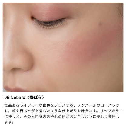 ニュアンス フェイスカラー