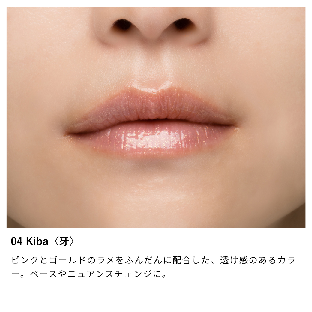 ニュアンス リップグロス