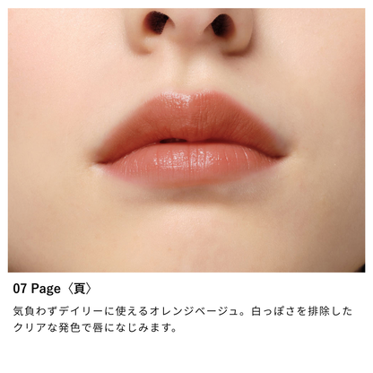 ニュアンス リップスティック