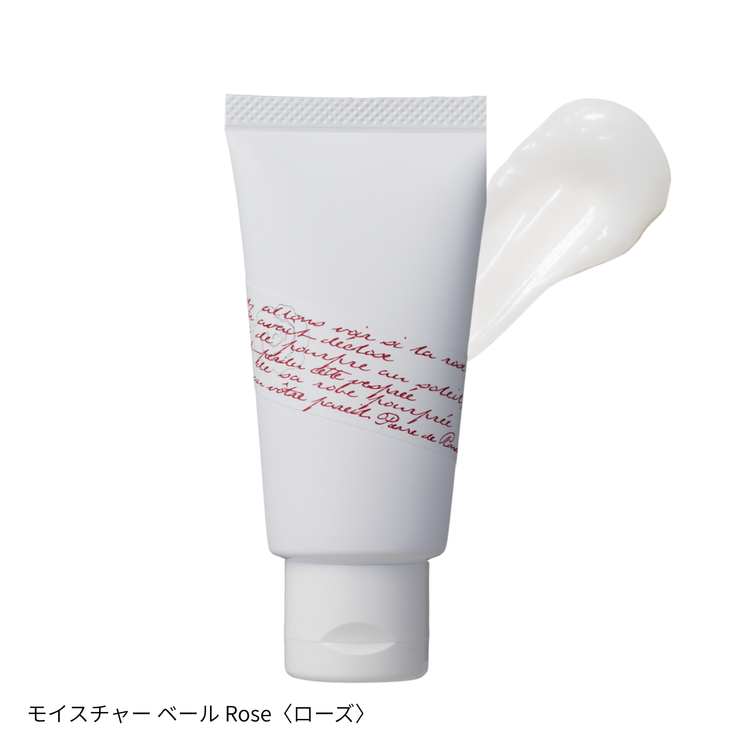 オサジ ア ローズ フォーユー ギフトセット – OSAJI