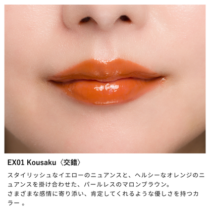 ニュアンス リップグロス / 2025SUMMER