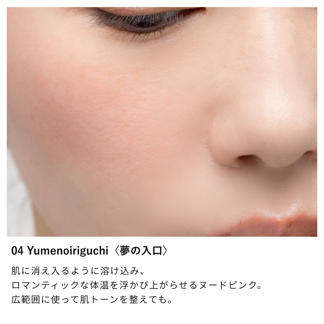 ニュアンス チーク フリュイド