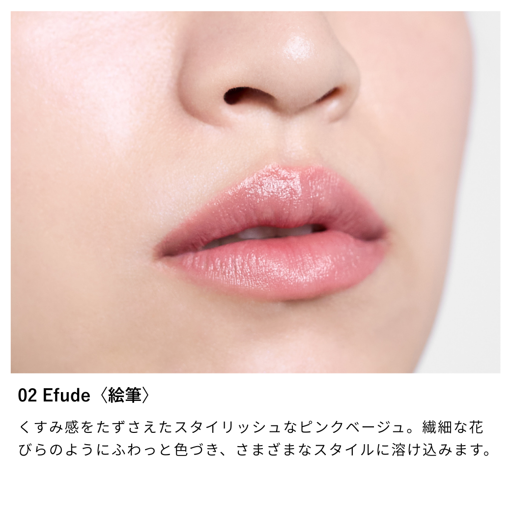 ニュアンス ソフトエッジィ リップスティック / 2026SPRING