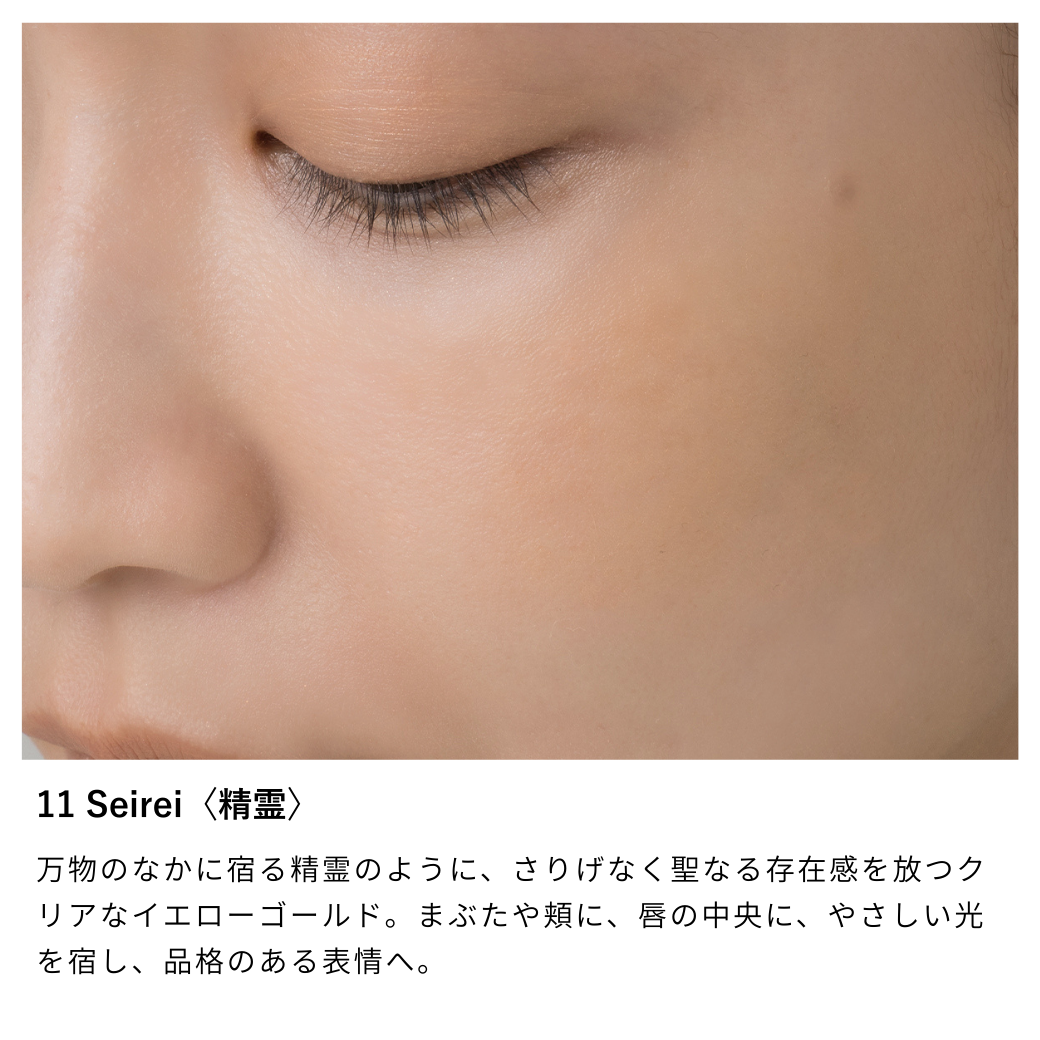 ニュアンス フェイスカラー