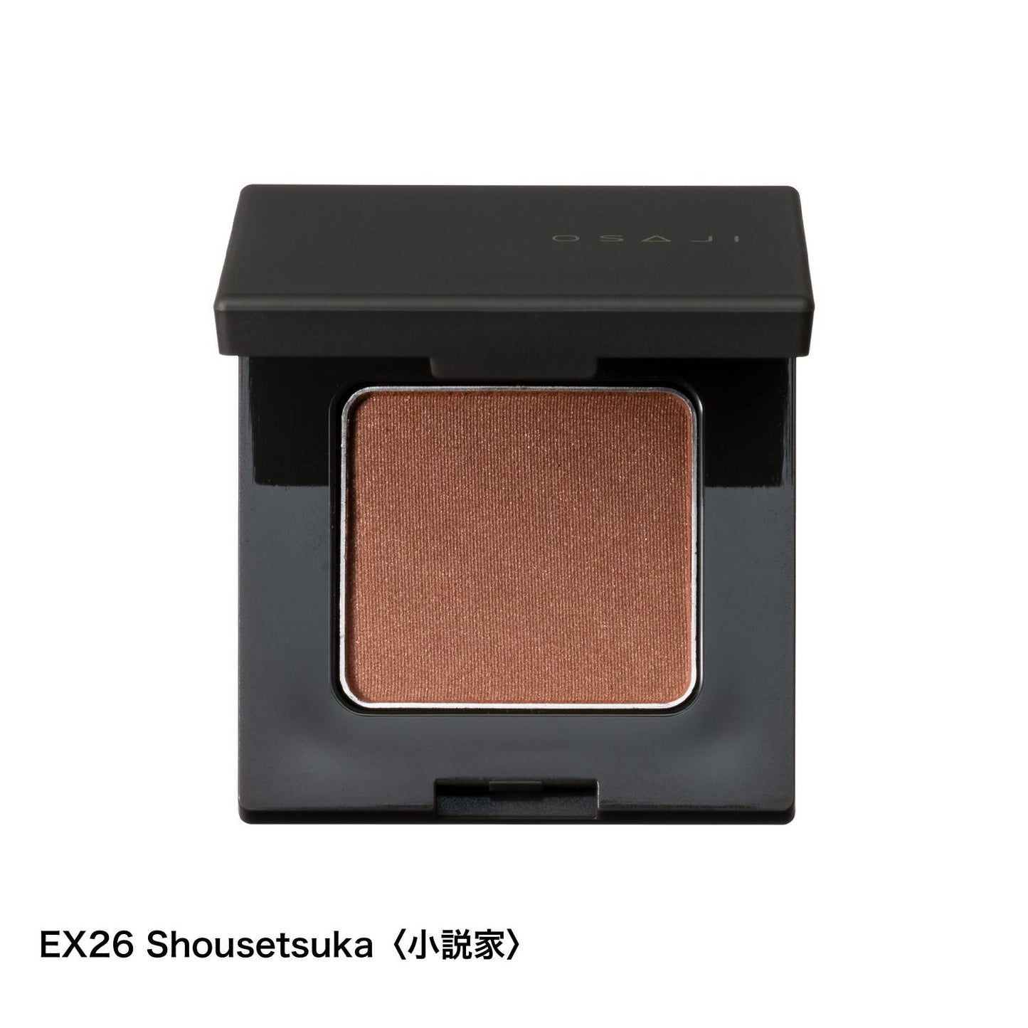 Nuance Eyeshadow
