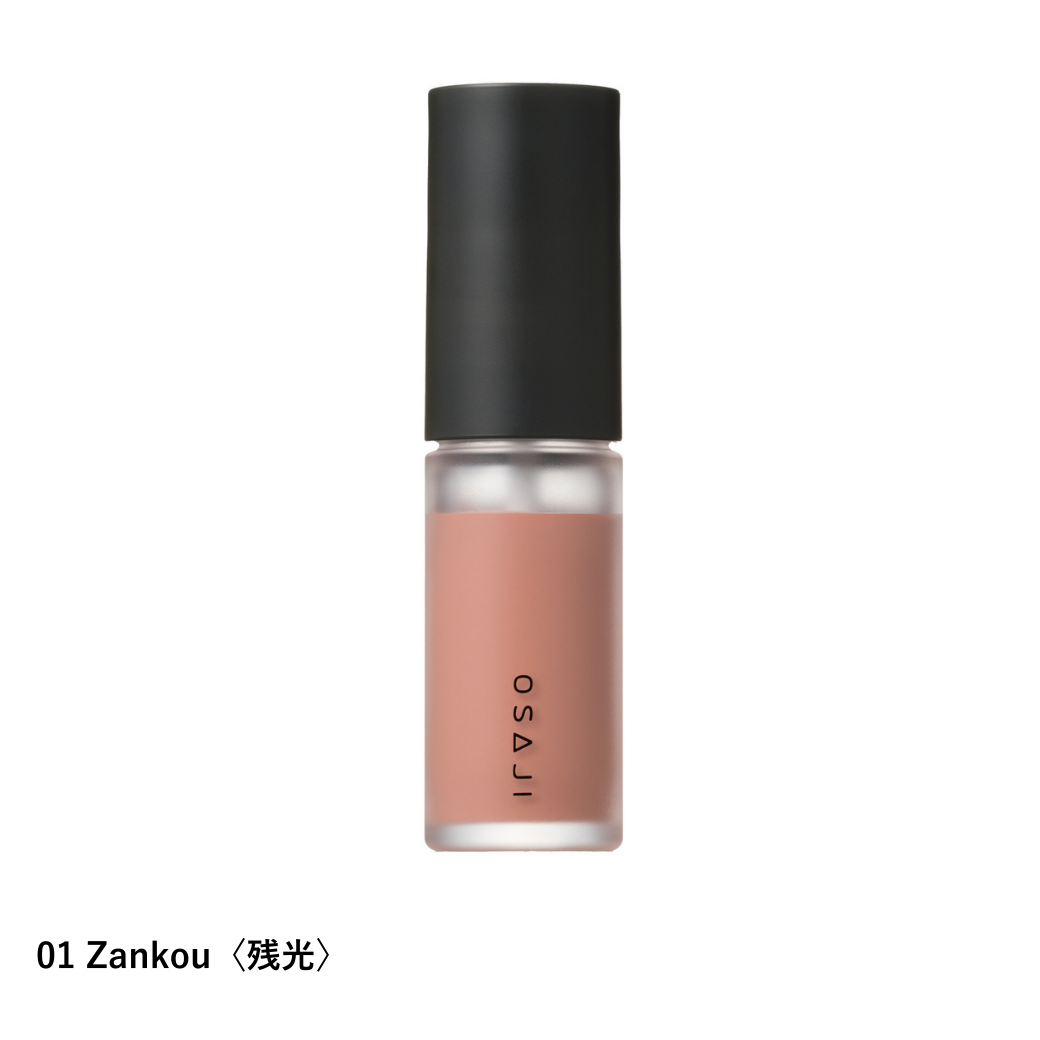 ニュアンス チーク フリュイド【一部数量限定】