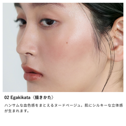 ニュアンス チーク フリュイド【一部数量限定】