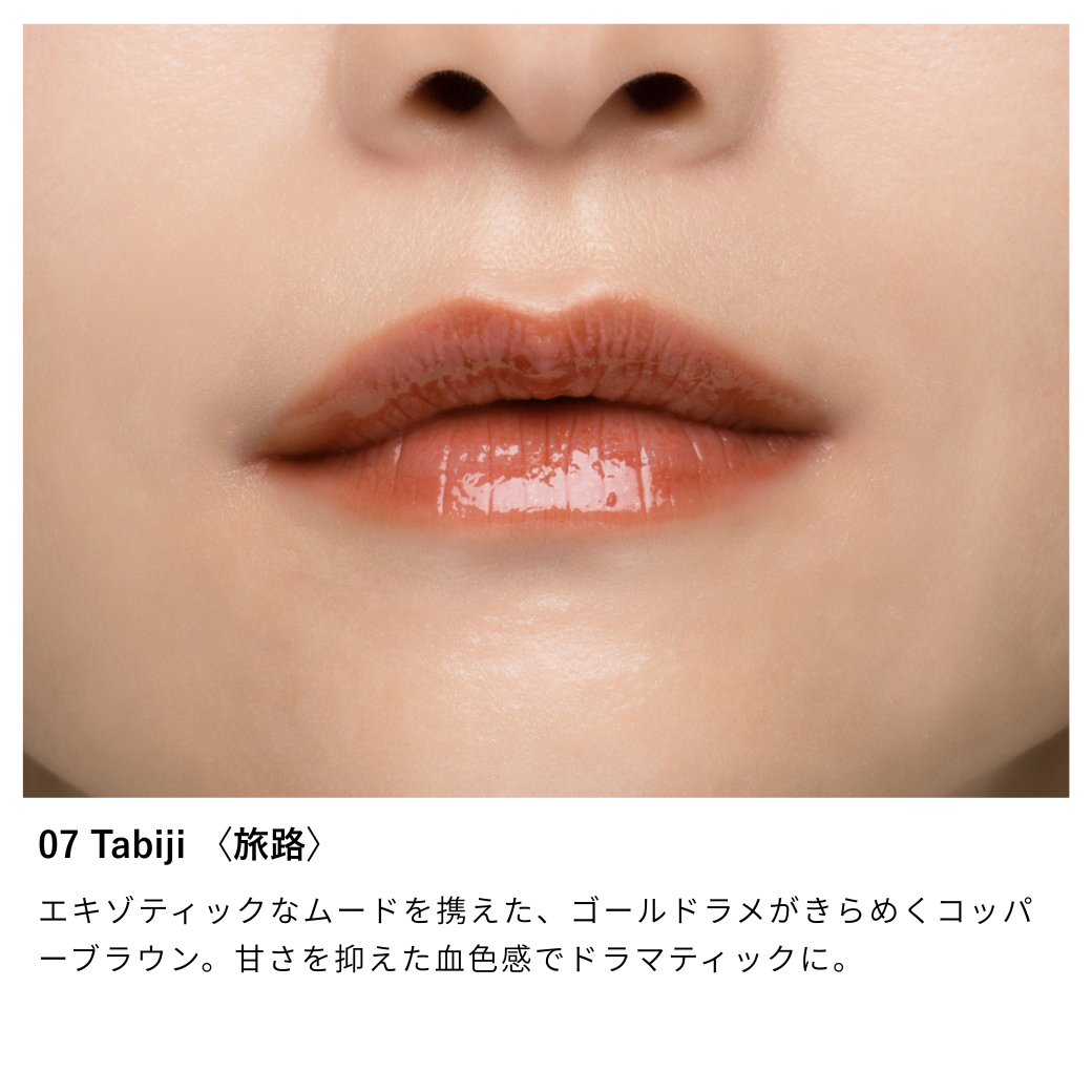 ニュアンス リップグロス