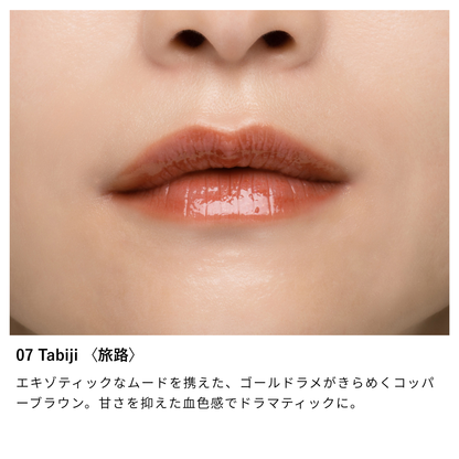 ニュアンス リップグロス