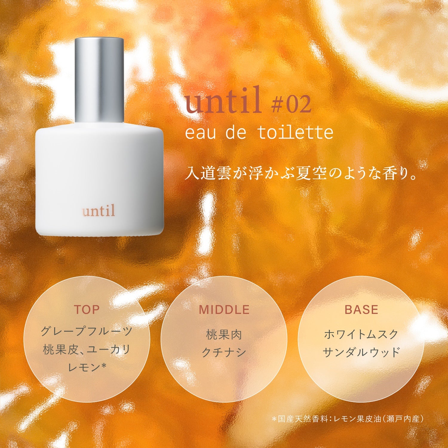 Eau de Toilette until – OSAJI