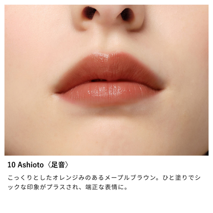 ニュアンス リップスティック