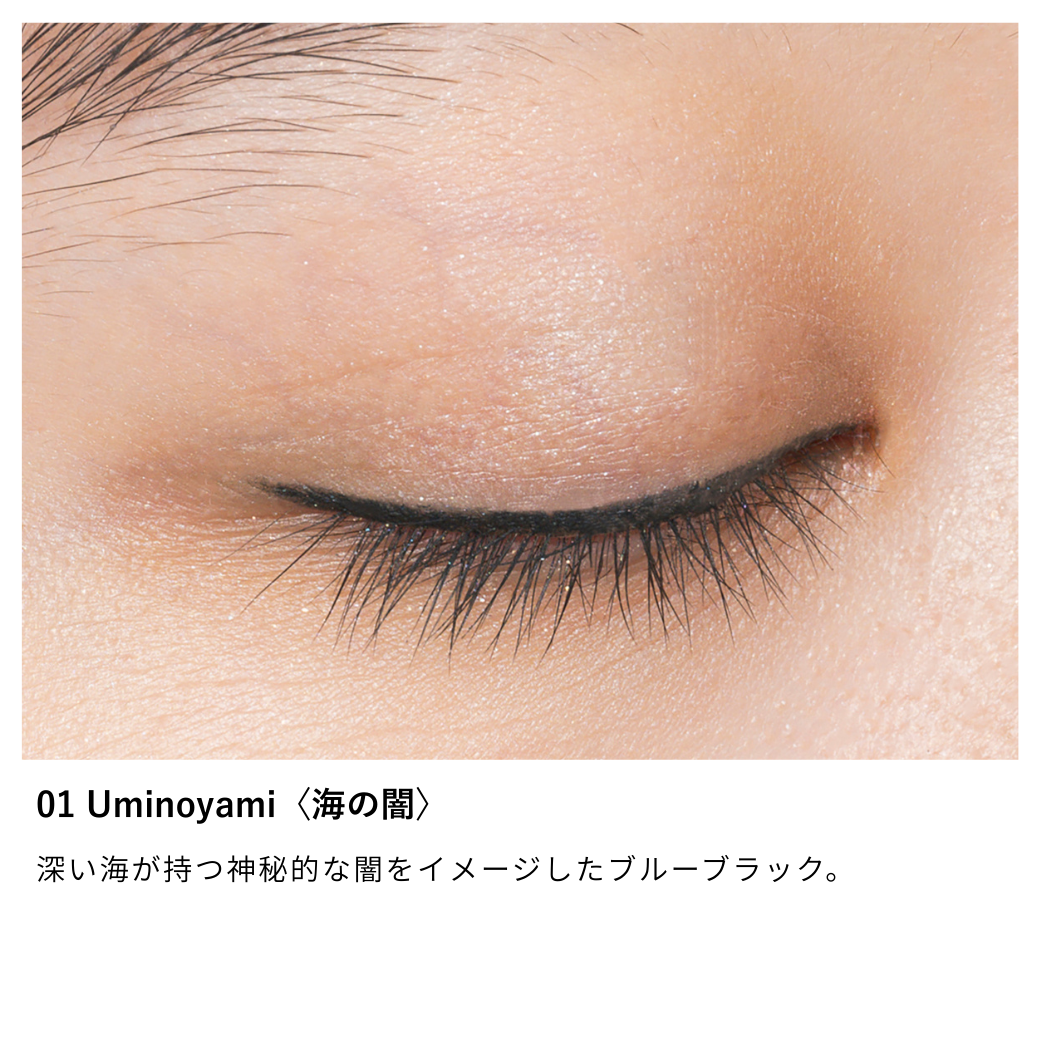 ニュアンス レゾナンス アイライナー