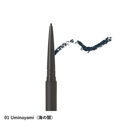 ニュアンス レゾナンス アイライナー